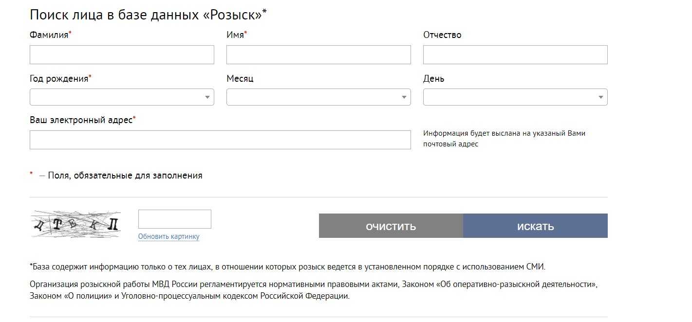 Как узнать телефон по фамилии и имени бесплатно: поиск мобильного и домашнего