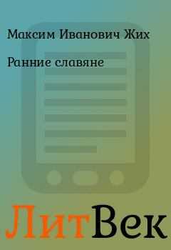 Шишкин иван иванович: художник, картины, биография
