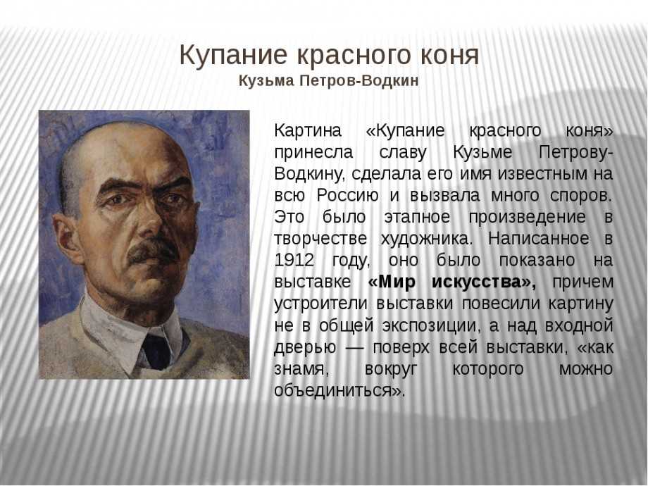 Павел варфоломеевич кузнецов картины произведения работы биография художника пейзажи натюрморты