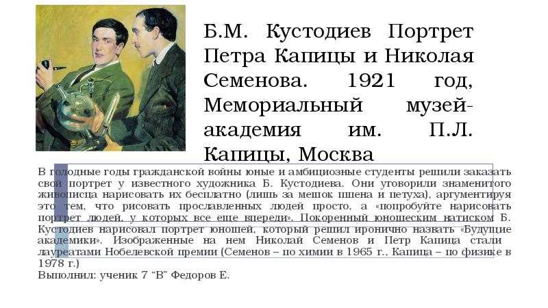 Сколько дают за картины «самого русского художника» на мировых аукционах: борис кустодиев