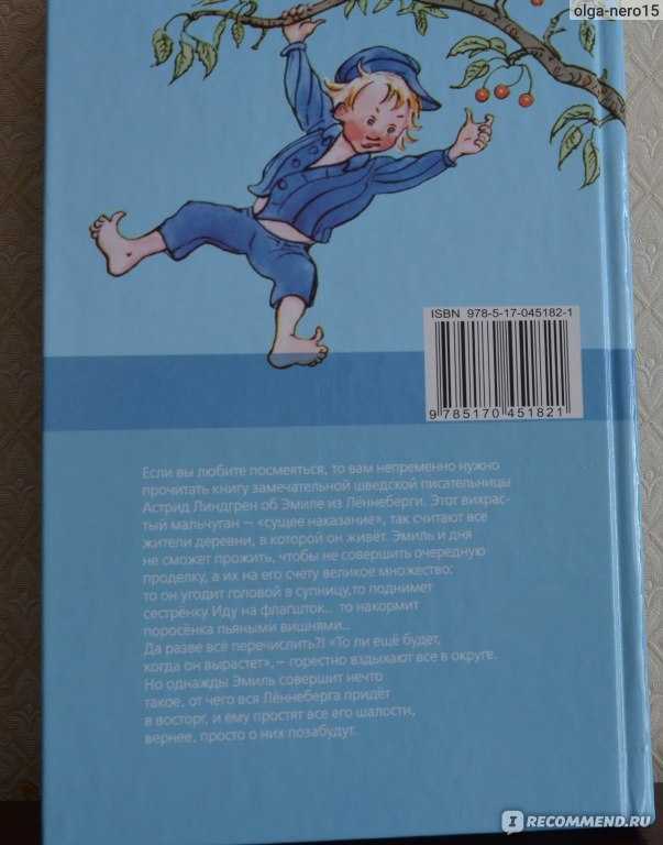 Биография и личная жизнь эмиля иманова, девушка и интересные факты, новости