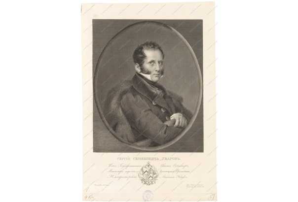 Кончаловский пётр петрович1876–1956