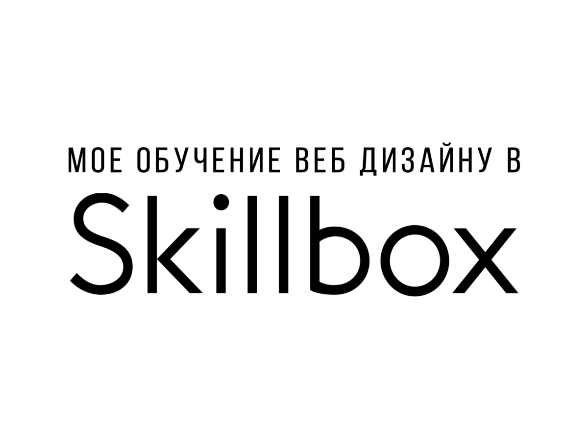 Сайты для художников, где можно выкладывать работы, и сайты для заработка иллюстраторам и рисовальщикам