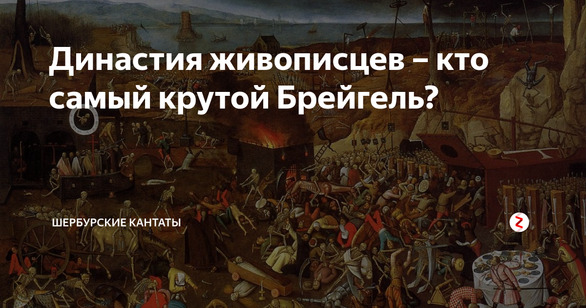 Стиль примитивизм в живописи: черты инфантильного направления, картины, известные художники, представители русской школы