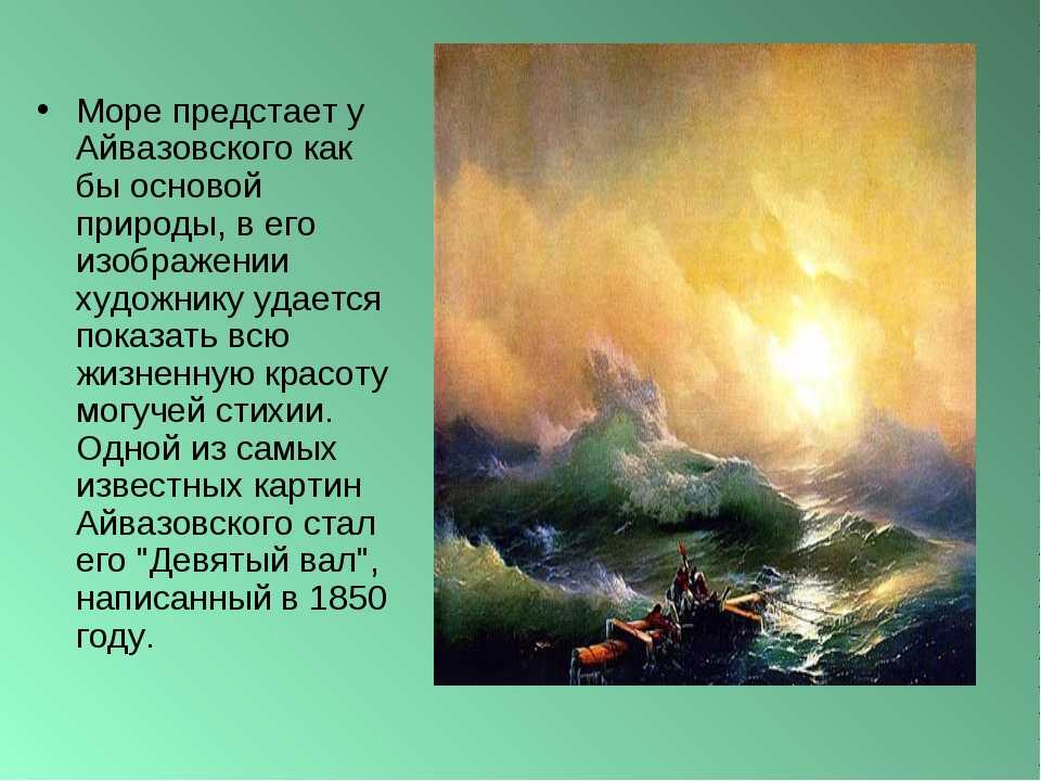Фроман, никола вики