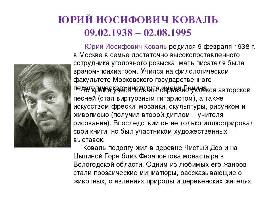 Самые известные русские художники-пейзажисты и их картины — «лермонтов»