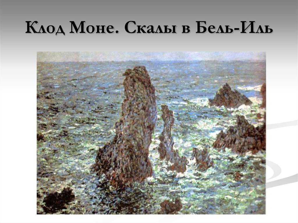 Самые известные картины клода моне с названиями, описанием и фото
