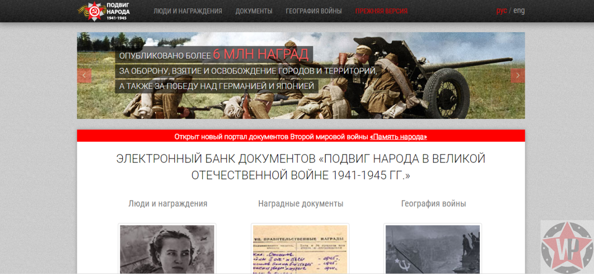Передвижники — художники, картины, список, первая выставка, товарищество, живопись, творчество, 1871 год, искусство, фамилии - 24сми