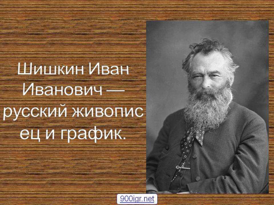 Иван айвазовский - биография, новости, личная жизнь, фото - stuki-druki.com