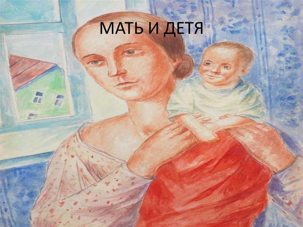 Кузима сергеевич петров-водкин. каталог выставки :: артпоиск - русские художники