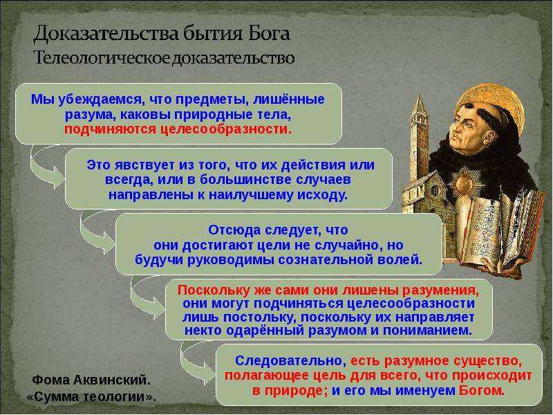 Что такое апофеоз