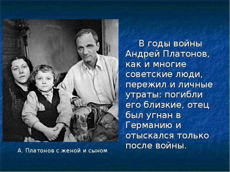 Андрей платонов - биография, новости, личная жизнь