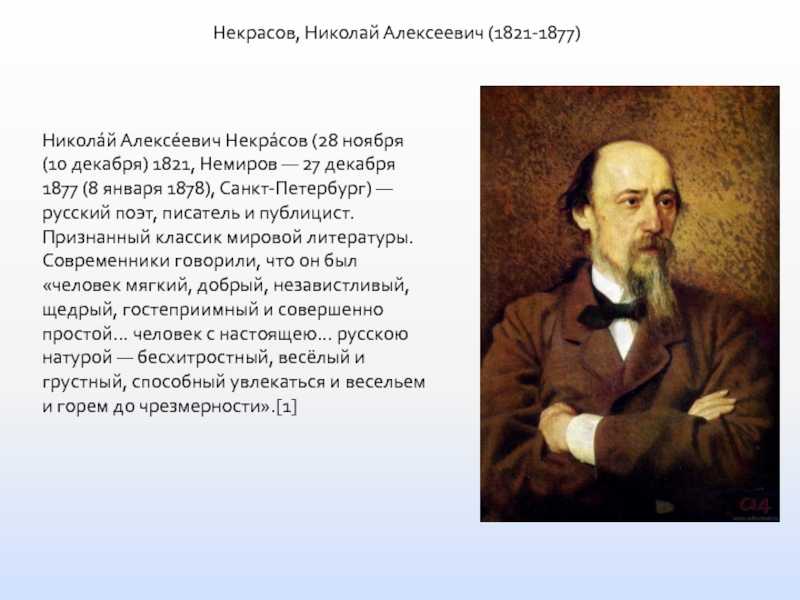 Великие русские композиторы