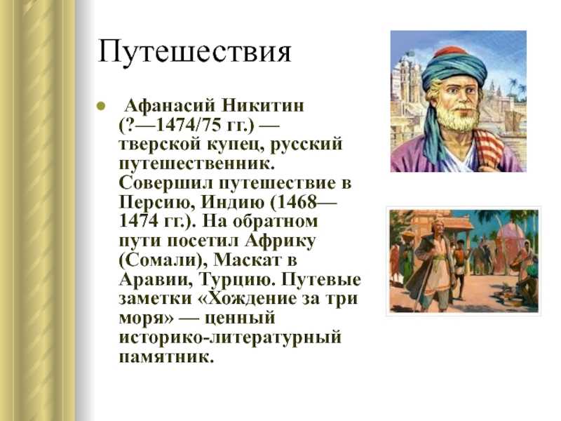 Биография и иллюстрации художника геннадия павлишина – амурские сказки, золотая ригма, мэрген и его друзья, тигр, строительство бама и другие картины и альбомы.