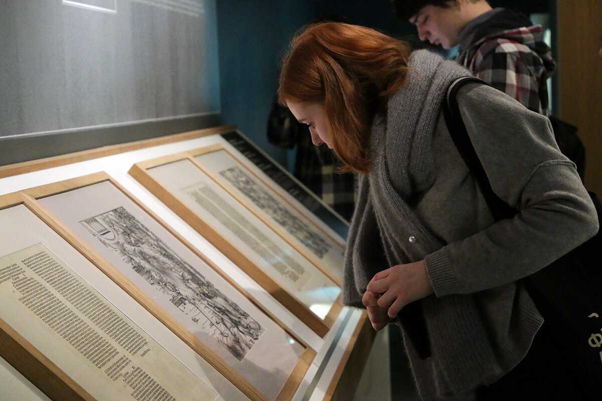 История создания книги