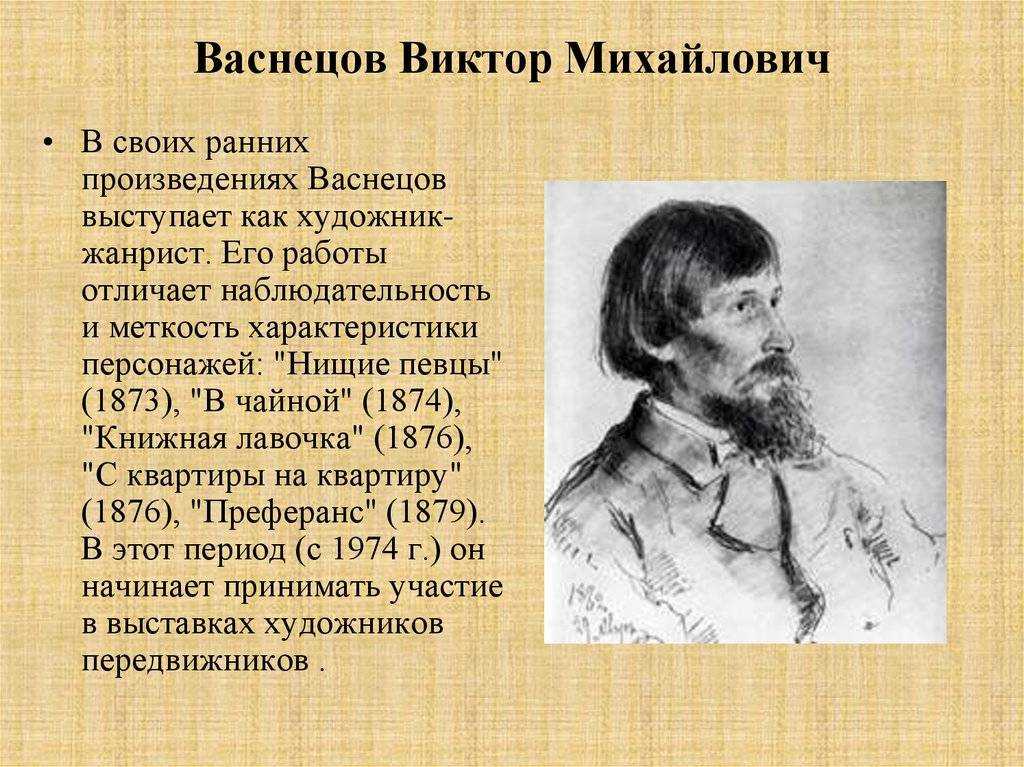 Мироненко, виктор михайлович | иркипедия - портал иркутской области: знания и новости