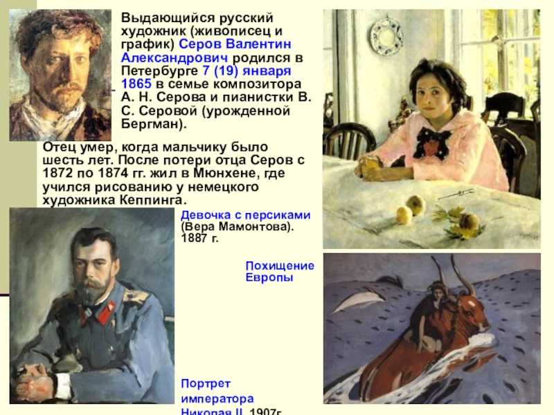 Валентина соловьева (властилина) - биография, новости, личная жизнь, фото, видео - stuki-druki.com