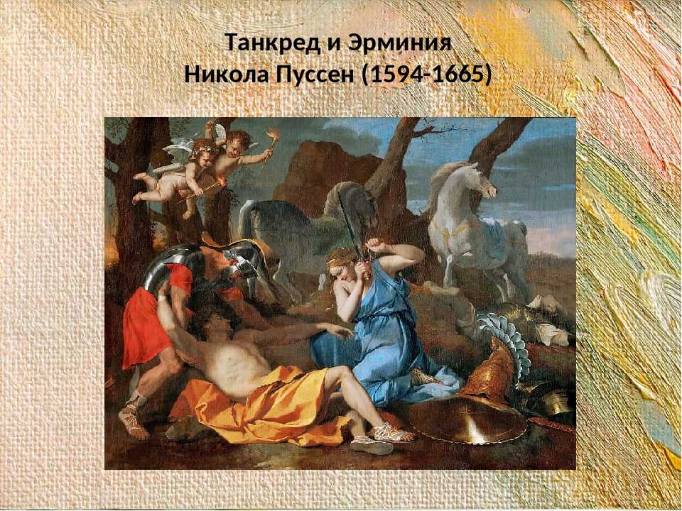 Что нужно знать про символизм в пейзажной живописи, чтобы чувствовать себя экспертом