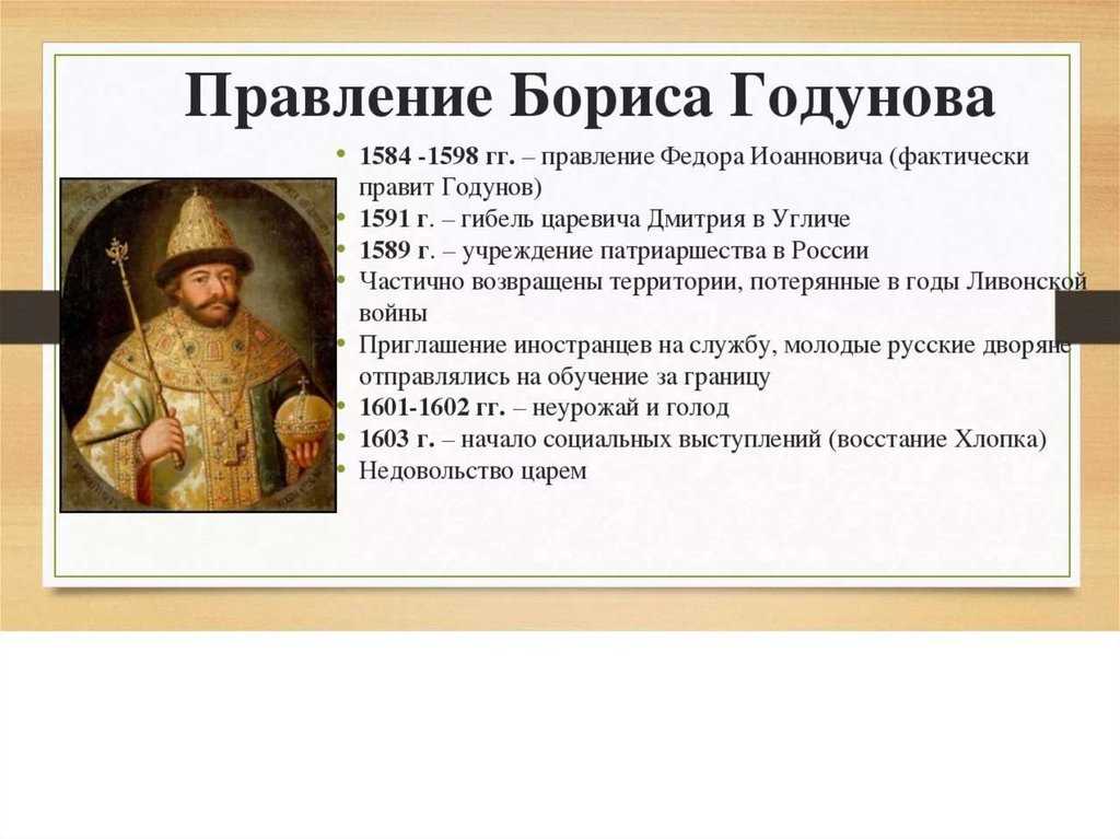 Ян мандийн