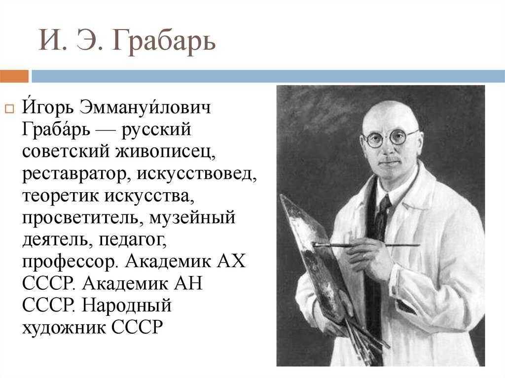 Великие русские композиторы | список