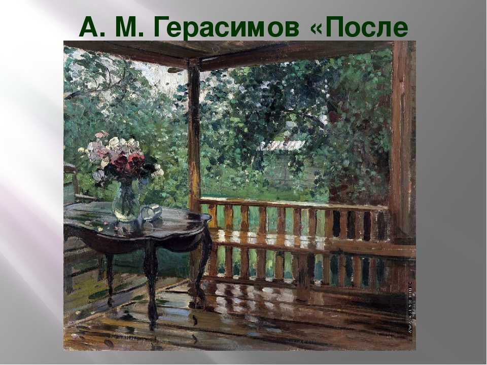Картина «березовая роща» архипа куинджи