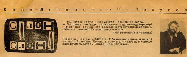 «чёрный человек» анализ стихотворения есенина по плану кратко – средства выразительности, лирический герой