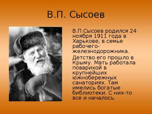 Николай сысоев - биография, новости, личная жизнь, фото - stuki-druki.com