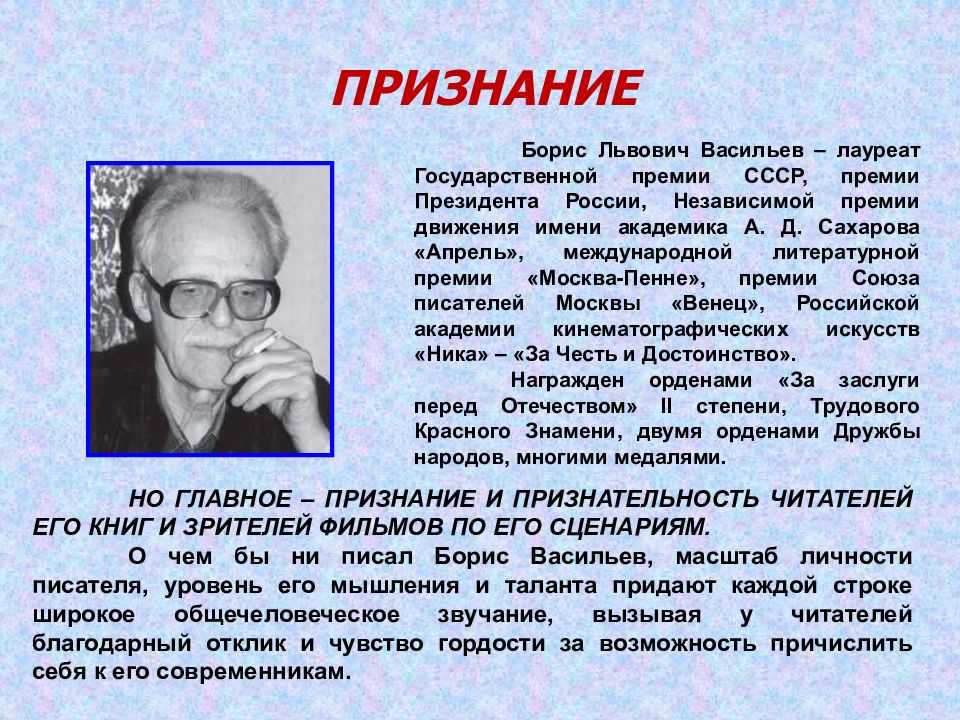 Художник фёдор александрович васильев | картины