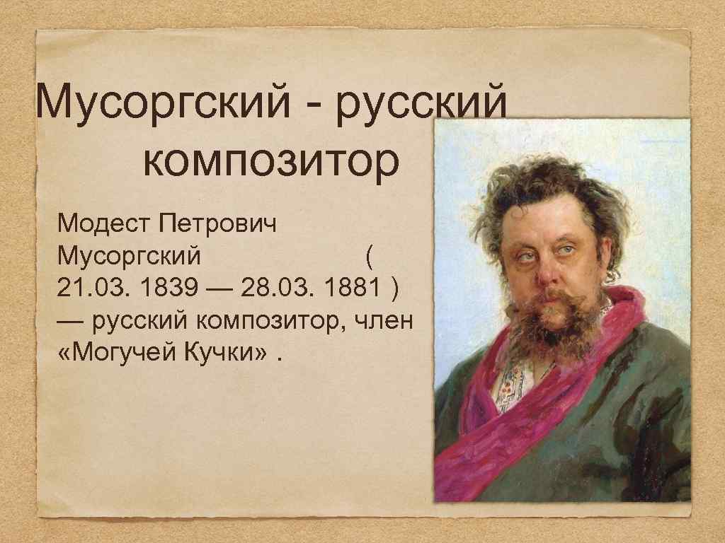 Выдающиеся личности россии: их достижения, вклад в мировую культуру и науку