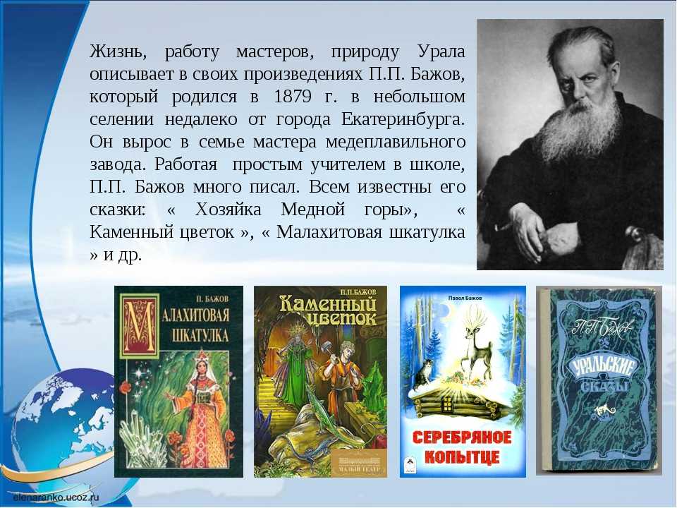 Выдающиеся личности в истории россии