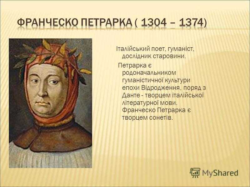 Франческо приматиччо - francesco primaticcio