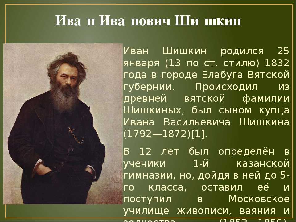 Рогинцев иван иванович - литераторы  и журналисты - знаменитые новокузнечане - 400 знаменитых новокузнечан