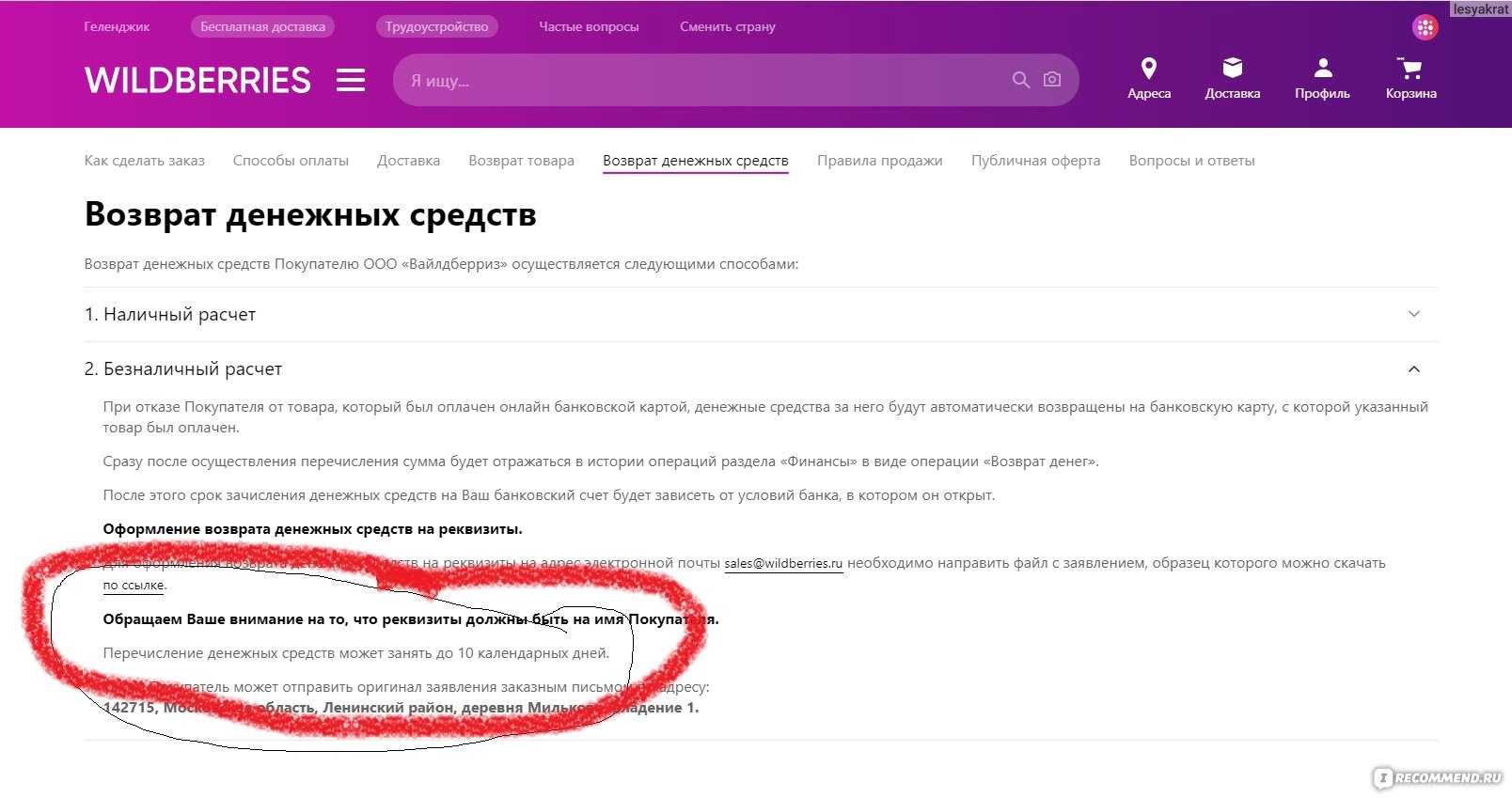 Перевод «хаски и его учитель белый кот» – feniksnovel