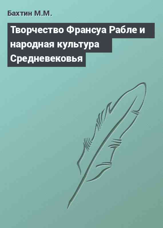 Bakhtin: биография и путь к творчеству, планы на будущее и интересные факты