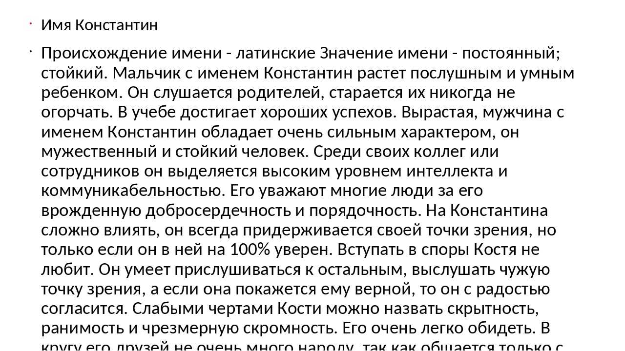 Фёдоров игорь борисович