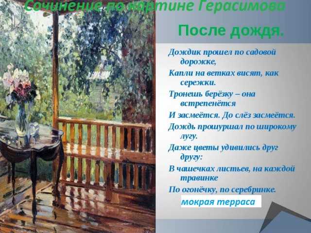 10 самых известных картин а.и. куинджи