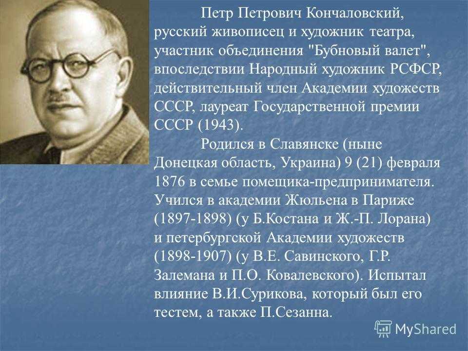 Евгений александрович лансере великие русские скульпторы. евгений евгеньевич лансере — биография художника, известные произведения, выставки