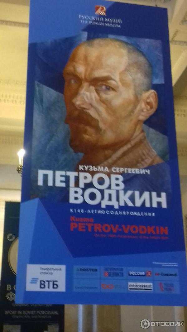 “художник света, рыцарь красоты”. кто такой поленов и почему стоит посетить его выставку