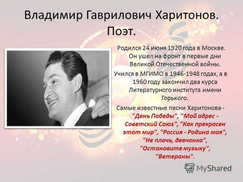 Найти сведения о человеке по фамилии из архива бесплатно