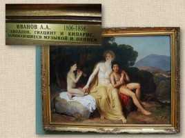 Пётр иванович ивановский