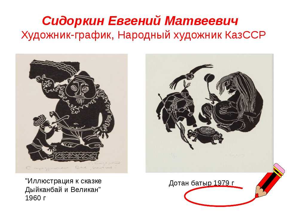 ✅ евгений александрович лансере великие русские скульпторы. евгений евгеньевич лансере - биография художника, известные произведения, выставки - radostvsem.ru