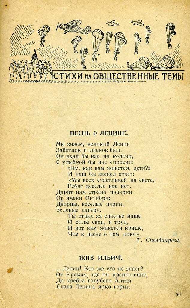 Владимир ленин - биография, личная жизнь, фото