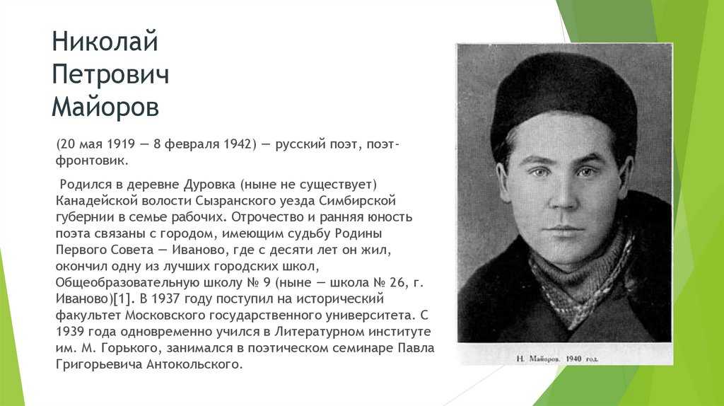 Юрий иванович скориков — циклопедия