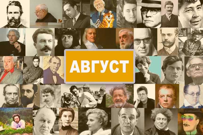 Выдающиеся личности россии: их достижения, вклад в мировую культуру и науку