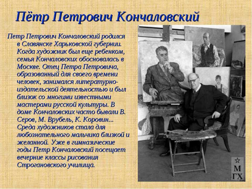 Григорович дмитрий васильевич: биография и фото, самые известные произведения