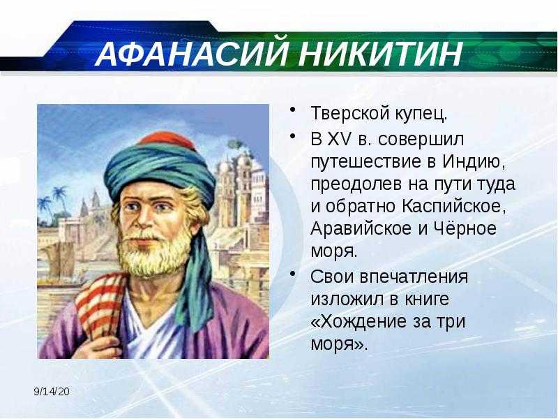 Самые известные русские художники-пейзажисты и их картины