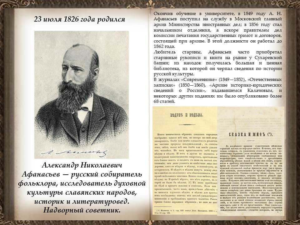 Афанасьев анатолий владимирович