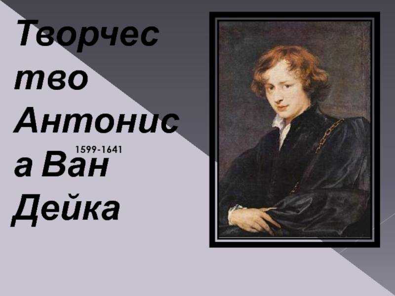 Художник винсент ван гог: произведения и краткая биография, картины с названиями