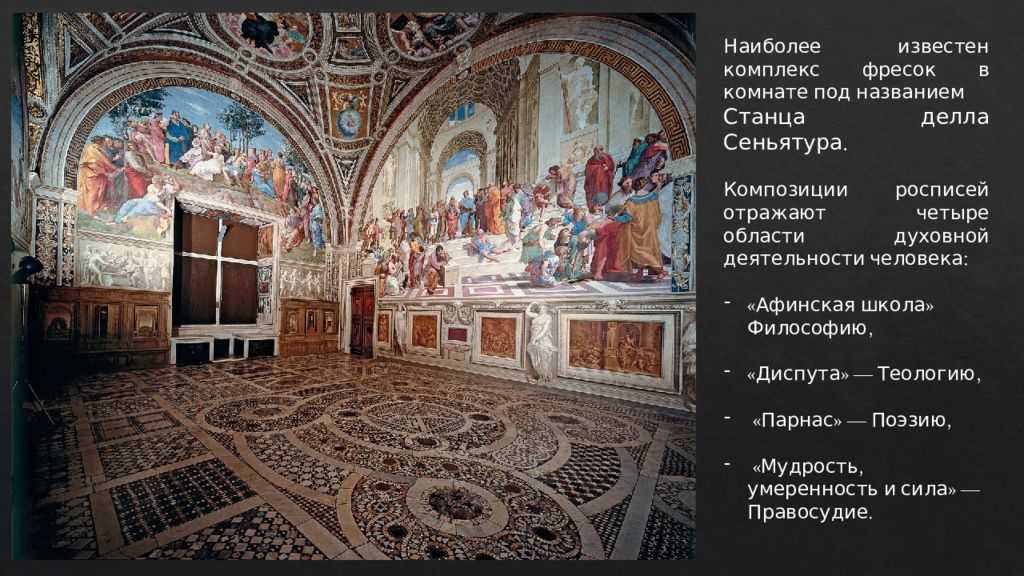 Форнарина рафаэля. история любви и тайного брака | дневник живописи