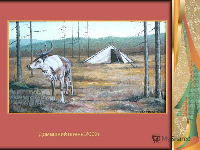 Найти сведения о человеке по фамилии из архива бесплатно